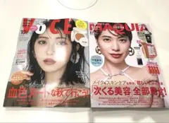 VOCE 2023年10月号