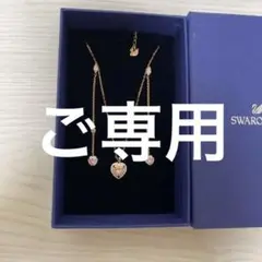 スワロフスキー ワン ハート ネックレス ピアス セット