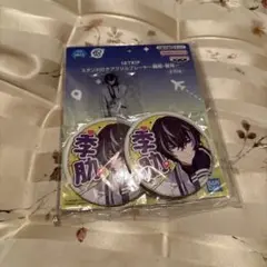 18trip　エイトリ　昼班　衣川季助　アクリルプレート　ナムコ限定