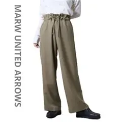 マルゥユナイテッドアローズ ドロストパンツ 34 カーキ リラックス