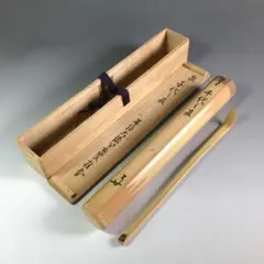 掛軸　大徳寺　桂堂紹昌筆　一行書　「明歴々露堂々」　共箱　C　6864A 茶道具 掛軸（かけじく） 軸一行 「明歴々露堂々」 橋本紹尚師