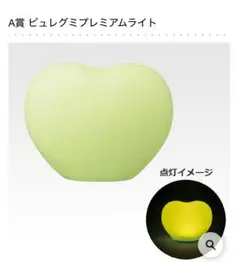 一番くじ カンロ ピュレグミ A賞 ピュレグミプレミアムライト