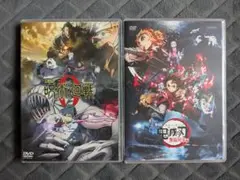 美品 劇場版 呪術廻戦0 鬼滅の刃 無限列車編 DVD 2本セット