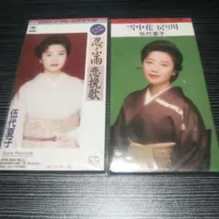 1993・1994年盤五代夏子シングルCD2枚新品です。