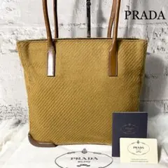 『美品』プラダ ウール ロング トートバッグ レザー くすみイエロー ブラウン