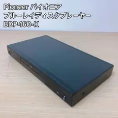 パイオニアブルーレイ3D™️プレーヤー　BDP-160-K Amazon | Pioneer ブルーレイディスクプレーヤー 3D対応 SACD