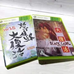 XBOX360 怒首領蜂 大復活 Ver.1.5 ブラックレーベル セット