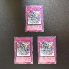 遊戯王 インフェルニティインフェルノ 字レア