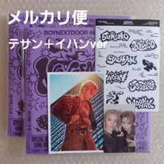 BOYNEXTDOOR No Genre アルバム テサン イハン コンポズ
