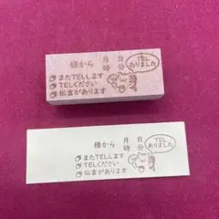 電話連絡　リス　スタンプ　はんこ