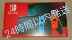 【24時間以内発送】スイッチ 本体 新品未開封 Switch 任天堂スイッチ