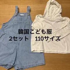 韓国こども服　4歳5歳6歳　デニムオーバーオール フード付きTシャツセット