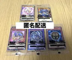 【セブンイレブン遊戯王カード】全5種セット