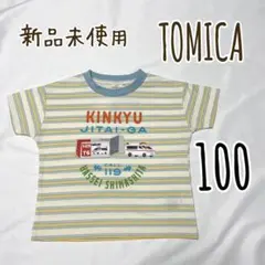 【新品】トミカ&トム 半袖 Tシャツ 働く車 救急車 緊急車両 人気 しまむら