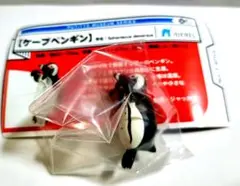 フチ子 ケープペンギン ニフレル 限定 第一弾