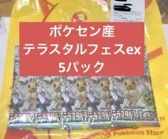 Item thumbnail for item c51b7e6d-027c-4258-a2ea-05f87a5d436e