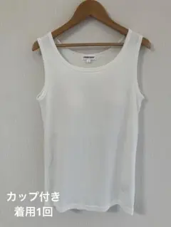 カップ付きタンクトップ　Lサイズ　着用1回