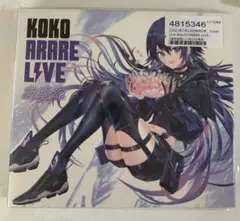 邦楽 KOKO Arare Live2 幸祜 -KOKO- (JPN) - あられライブ (ARARE LIVE) Lyrics and