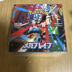 メガブレイブ box