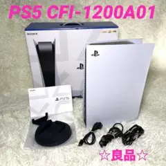 PlayStation5 PS5 CFI-1200A01　本体のみ