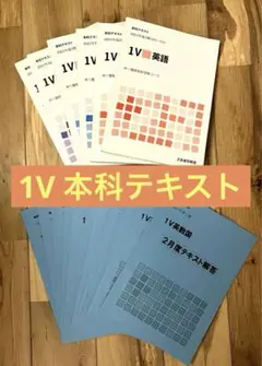 Z会　数ⅠAⅡB　東大進学教室　テキスト Z会 数ⅠAⅡB 東大進学教室 テキスト 本
