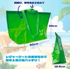 ラブラッド　献血　けんけつちゃん2WAY レジャーバック 大型　大容量
