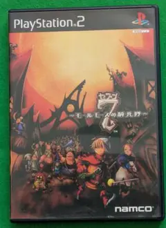 7（セブン）〜モールモースの騎兵隊〜PlayStation 2用