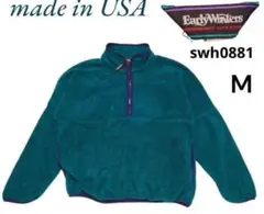 1990s Early Winters フィッシングジャケット 90s EARLY WINTERS サイクリング ナイロンジャケット イエロー