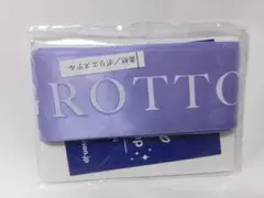 09 ツイステッドワンダーランド パーカー用リボン ベルメゾン
