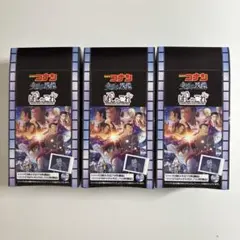 【新品未開封】名探偵コナン 隻眼の残像 ぱしゃこれ 3box 90枚