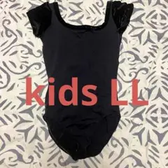 チャコット 子供用レオタードLL