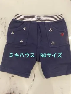 ミキハウス　半ズボン　90サイズ