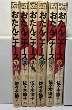おたんこナース 1〜6全巻セット