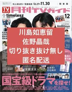 Item thumbnail for item 5f9b6ce2-43e4-4c6f-9abf-af9d60fbe60e