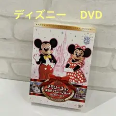 メモリーズ オブ 東京ディズニーリゾート 夢と魔法の25年 ドリームBOX〈3…