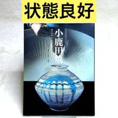 Item thumbnail for item 06bb85dd-0b54-4f5f-adde-c530d6a844f2