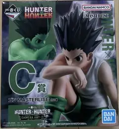 HUNTER × HUNTER 一番くじ C賞 ゴン