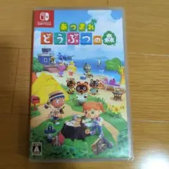 あつまれ どうぶつの森 Nintendo Switch