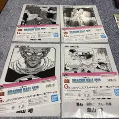 Item thumbnail for item 60c189dc-17bd-4535-8896-7350ecfccb9e