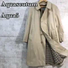 アクアスキュータム Aqua5 英国製 ステンカラーコート M ベージュ