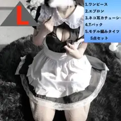 Lメイド服 コスプレ 仮装セクシーランジェリーロリータメイド可愛いワンピース