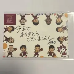 Bリーグ 川﨑ブレイブサンダース 辻直人 ポストカード