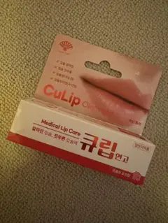 CuLip Ointment 8g メディカルリップケア