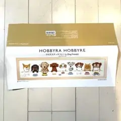 2025年最新】ホビーラホビーレ クロスステッチ dogの人気