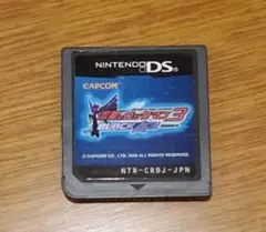 流星のロックマン3　ブラックエース
