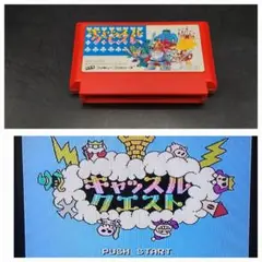 FC① キャッスルクエスト ファミコン ゲーム レトロ ソフト