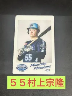 【シークレット】村上宗隆選手ビジュアルチェキ風カード③