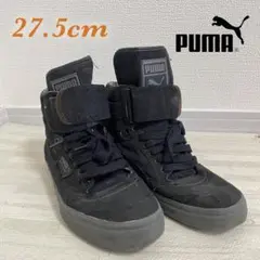 2025年最新】puma sky hiの人気アイテム - メルカリ
