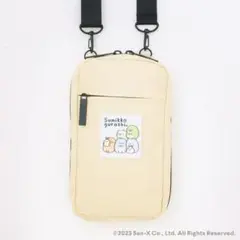 【完売品】すみっコぐらし スマホショルダーバッグ 3層構造 宝島社