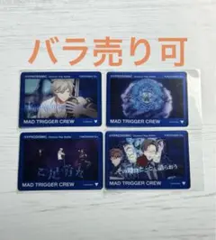 ヒプムビ クリアカード 碧棺左馬刻 入間銃兎 ヨコハマ②